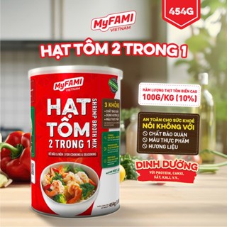   Tặng 1 gói  Gia Vị Hạt Tôm 2 trong 1 MyFAMI không chất bảo quản màu thực phẩm hương liệu Lon 454G 