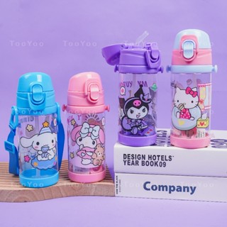 Bình nước Cinnamoroll, Kuromi, Melody, Hello Kitty Sanrio nhựa 450ml dễ thương cute TooYoo BK00495