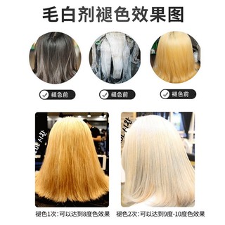 Bột tẩy tóc Boyi 500g