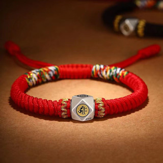 Vòng tay dây chỉ đỏ ngũ sắc Phật bản mệnh Tây Tạng tặng hộp đựng