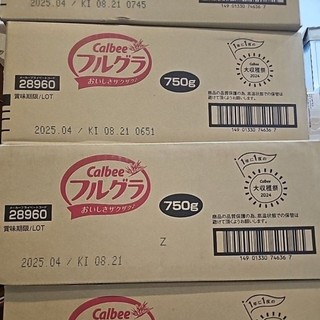 ngũ cốc calbee date mới nhất