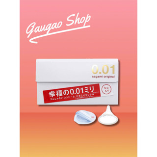 Bao cao su Sagami 001 - Non latex - Siêu mỏng 0.01 mm - 01 Hộp [HỎA TỐC - CHE TÊN]