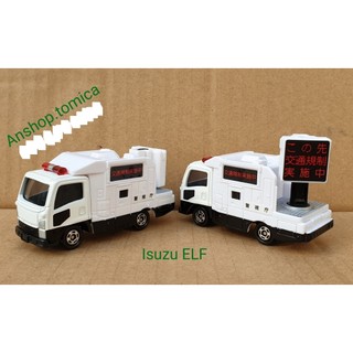 Mô hình xe Cảnh Sát tomica Nhật Bản