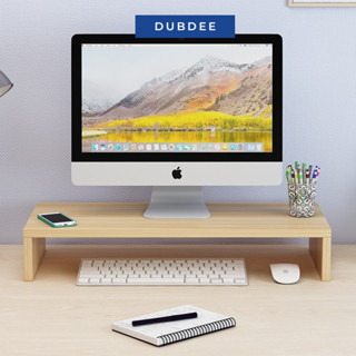  Kệ Gỗ Để Bàn Đa Năng Để Màn Hình Máy Tính Kê Laptop Nâng Cao Màn Hình DUBDEE KDB23  Kèm Phụ Kiện  