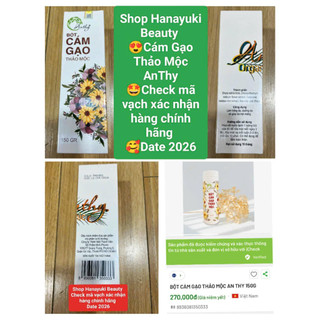 [Chính Hãng Anthy-Date 2026] Cám gạo Thảo Mộc Anthy 150gr