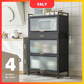 Tủ Bếp FLY08 Mặt Cửa Kính Khung Thép, Chuyển Để Đồ Gia Dụng Nhà Bếp, Hàng Nhập Khẩu Chính Hãng Bảo Hành 24 Tháng