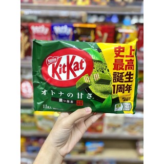 ĐỦ VỊ Bánh Kitkat mini Nhật Bản (bỏ tủ lạnh trước khi ăn vì có thể bị chảy khi vận chuyển)