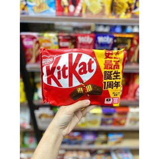 ĐỦ VỊ Bánh Kitkat mini Nhật Bản (bỏ tủ lạnh trước khi ăn vì có thể bị chảy khi vận chuyển)