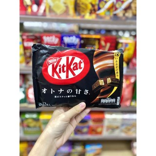 ĐỦ VỊ Bánh Kitkat mini Nhật Bản (bỏ tủ lạnh trước khi ăn vì có thể bị chảy khi vận chuyển)