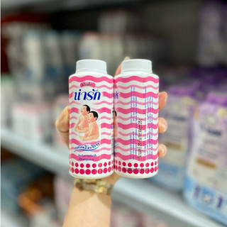 Phấn rôm 2 em bé 25gr thái lan chính hãng