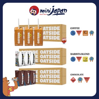 Thùng 24 Hộp Nhỏ 200ml Sữa Yến Mạch Oatside Barista Oat Milk Indonesia