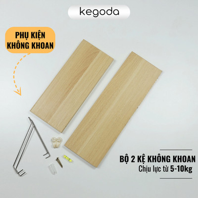 [Hỏa Tốc] Bộ 2 Kệ Gỗ Trang Trí Không Khoan Nhiều Màu Và Nhiều Kích Thước KEGODA KT55