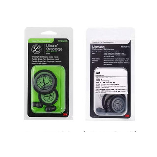 Phụ kiện ống nghe littmann cardiology IV   littman clasic III . 