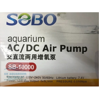 Máy Sủi Tích Điện SoBo 10000 Tiếng Ồn Thấp