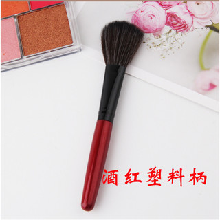 Cọ Đánh Phấn Phủ Và Má Hồng