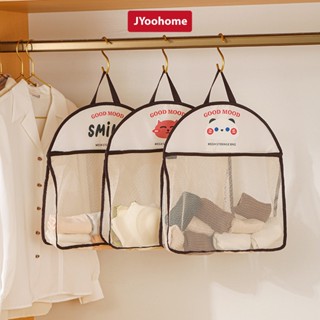 Túi lưới treo đồ lót tất vớ đa năng JYoohome Giỏ đựng đồ treo trường để đồ dùng cá nhân tiện lợi