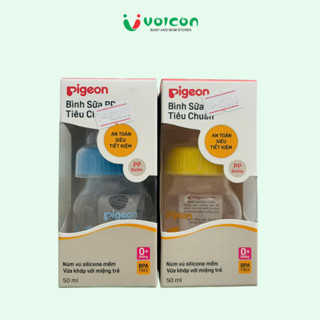  Bình sữa  nước Pigeon PP tiêu chuẩn 50ml -Họa tiết Gấu Hamster siêu đáng yêu cho bé 