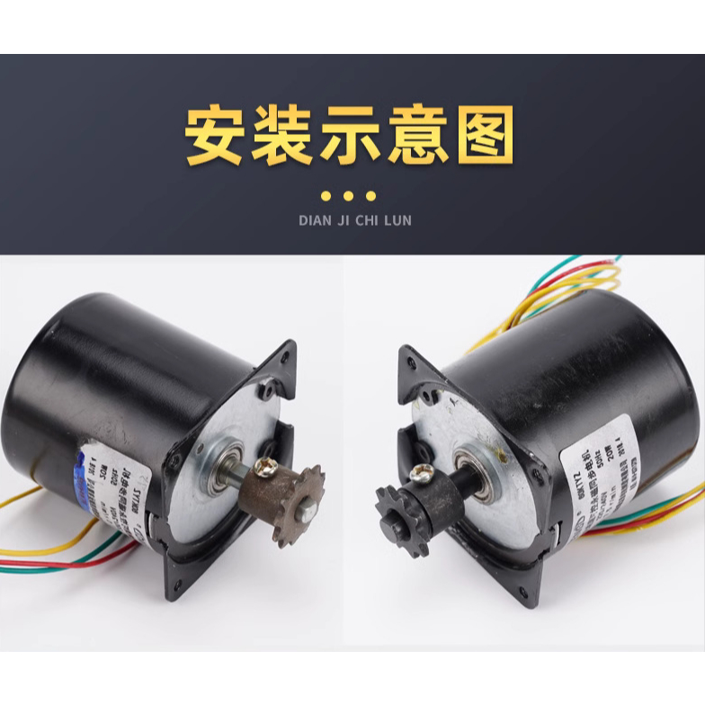 [Nhông kim loại] Motor giảm tốc 220v 68KTYZ 28W, động cơ giảm tốc 220V, motor quay vịt