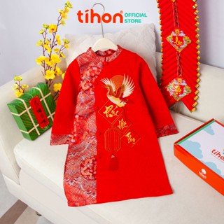  Áo dài cách tân cho bé trai thêu chữ Phúc Lộc Thọ TIHON chất liệu gấm cao cấp AD0750604 