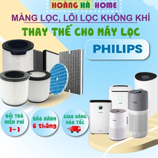 Màng lọc không khí Philips, Lõi lõi không khí Philips, Bộ lọc không khí philips