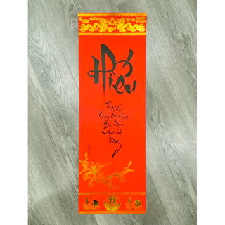 Thư pháp chữ HIẾU (gồm nẹp treo)