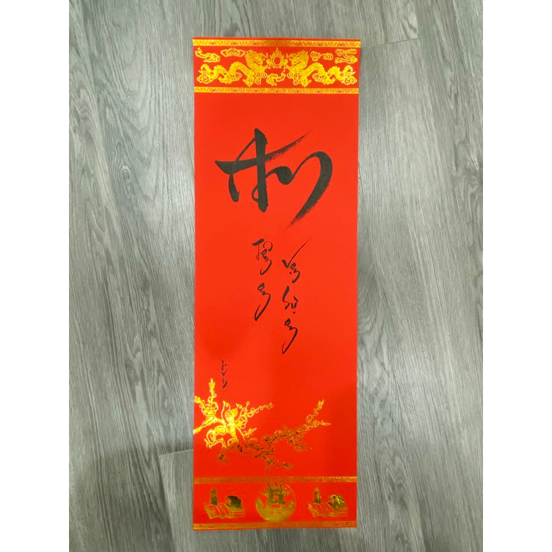 Thư pháp chữ An (gồm nẹp)