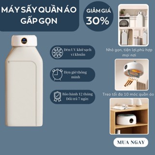 Máy sấy quần áo gấp gọn BS-74567 Nội địa Trung tủ sấy quần áo mini gấp gọn,công suất 600W,công nghệ sấy 3D. 
