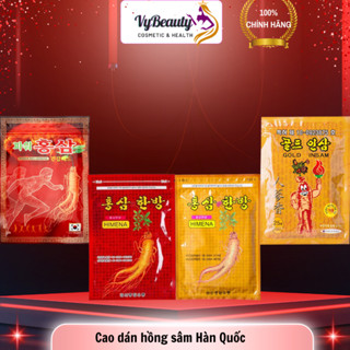 Cao Dán Hồng Sâm Hàn Quốc Himena/Gold InSam Vàng/Đỏ/Power Gói 20-25 miếng