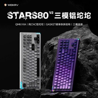 [CHÍNH HÃNG]  STARS 80 V2 - Kit STARS80 V2Nhôm CNC-3 Mode-Tạ Pha Lê-Case Thiên Thạch- VIA/QMK-Hotswap-Mạch Xuôi-Led RGB