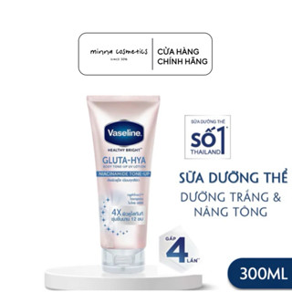 [Vaseline] Sữa Dưỡng Thể Trắng Da Nâng Tone Vaseline Gluta Hya Niacinamide
