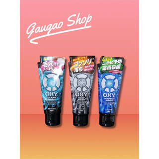 Sữa rửa mặt Oxy cho nam 130g deep wash/clear wash/ perfect wash [NHẬT BẢN]
