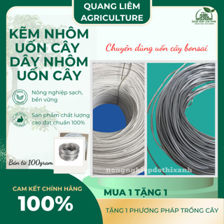 Kẽm Nhôm Uốn Cây, Dây Nhôm Uốn Cây Cảnh Bonsai Có chỉ/Không Chỉ, (2l, 2l5 → 8Ly) [BÁN TỪ 100GRAM]