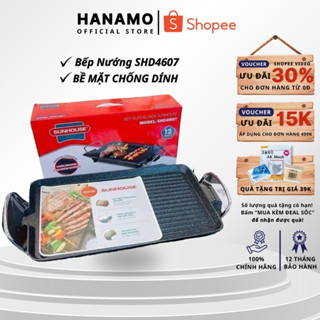 Bếp nướng điện không khói SUNNHOUSE SHD4607 BẢO HÀNH 12 THÁNG, Bếp nướng điện 1500w Hàng Chính Hãng MinhAnh