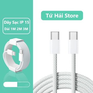 Dây Sạc Type C to Type C Dài 1M 2M 3M - Cáp Sạc 20W -> 60W Dành Cho Máy 15/15PRM Trở Lên & Android..