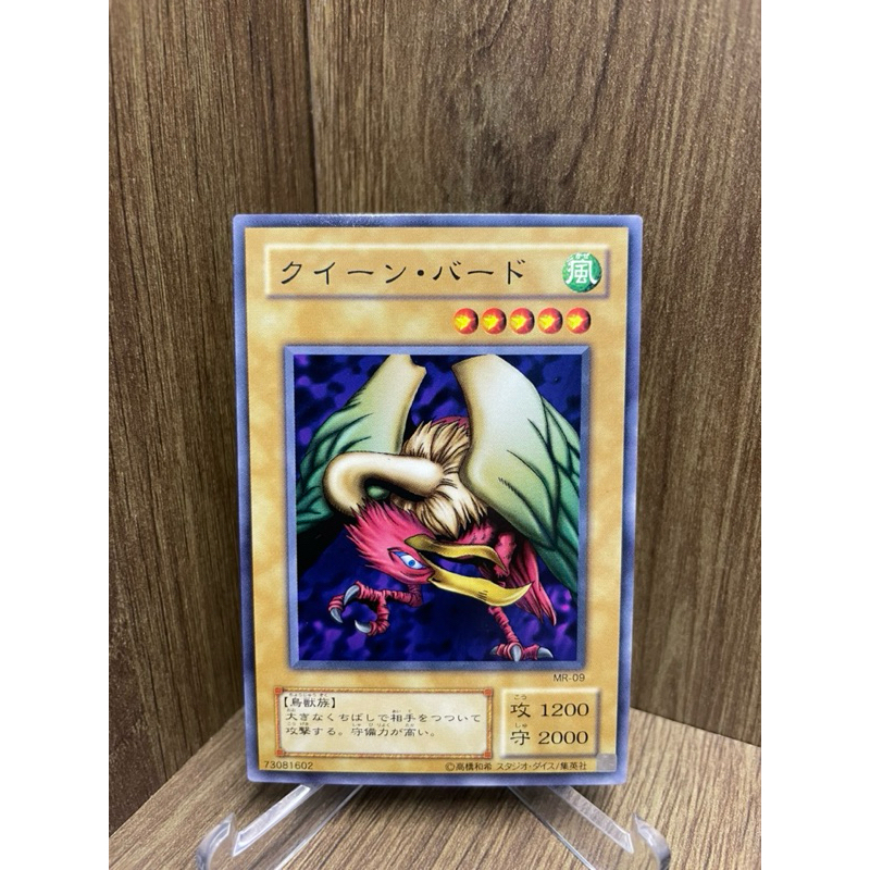 ( Thẻ bài Yu-Gi-Oh Chính Hãng ) Queen Bird / MR-09 / Common 2000