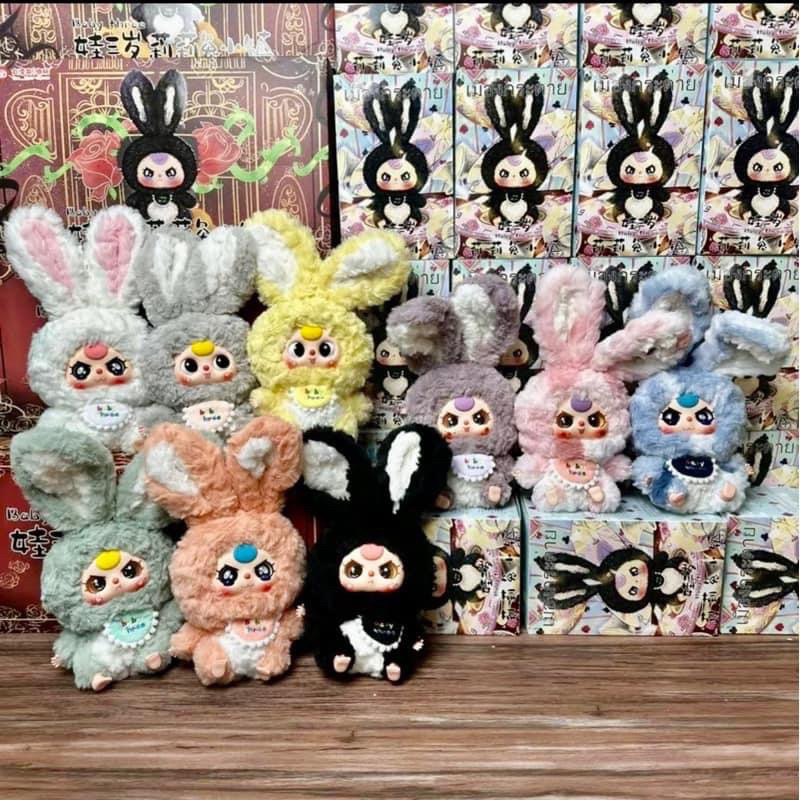 (Sẵn) Baby Three: Lily Rabbit Town (Blind box set 6 hộp)