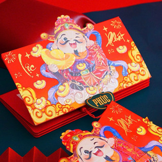 Lì Xì Xếp Ngăn Thần Tài, Lân Rắn Bé Na, Bao Lì xì kéo dài sáng tạo Tết 2025