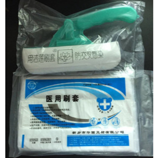 (SẴN) 50 miếng / Bàn chải quét giường / Bộ bàn chải quét giường y tế dùng một lần