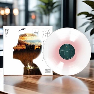  Đĩa nhạc than vinyl Châu Thâm kinh điển 12 inch 