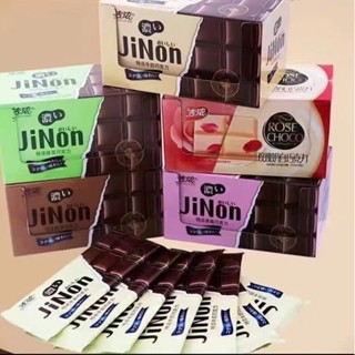   HÀNG MỚI VỀ- DATE MỚI NHẤT  Đủ Vị Kẹo Socola Hãng JiNon Vị Matcha Hoa Hồng Sữa Dâu Socola Đen Đồ ăn vặt Ngon 45gr 
