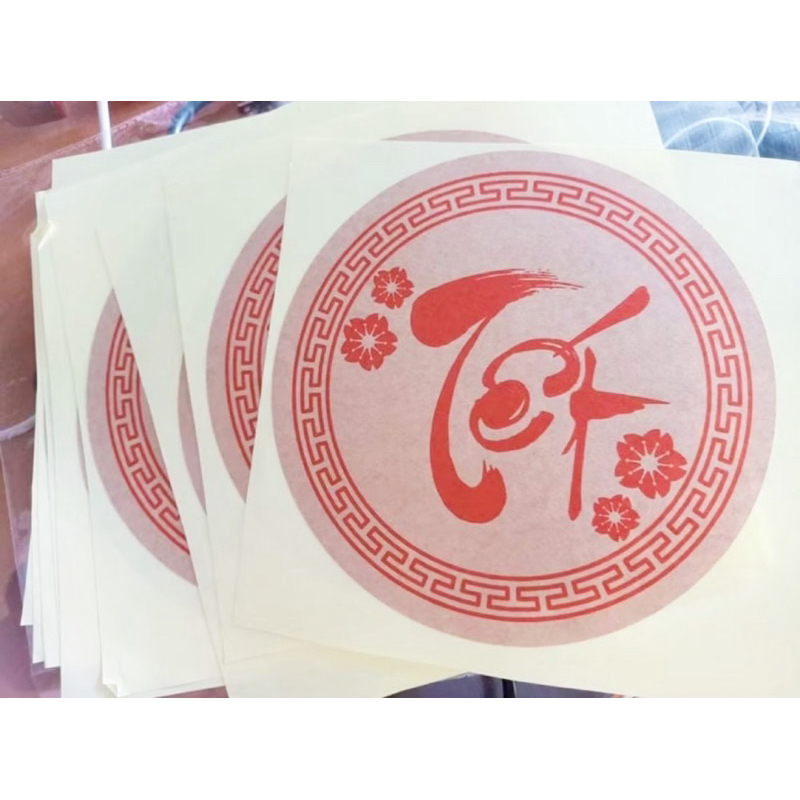 Tem Chữ Tết Vintage - Decal Chữ Tết Hình Tròn - Decal Giấy Kraft Vintage Sang Trọng, Trang Trí Tết