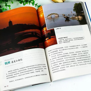 Sách-Cảnh đẹp Giang Nam