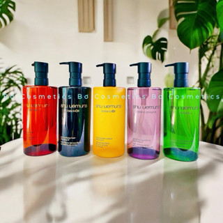 [Chính hãng] Dầu tẩy trang shu uemura nâu - xanh lá - tím - vàng - đen 450ml