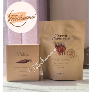 (Có sẵn) Toner Pad Skinfood Carrot Carotene Calming Water Pad Hộp 60 miếng/Túi Refill 30m