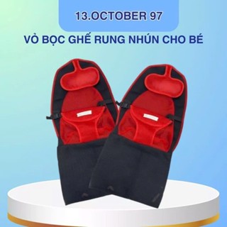 Lưới Nằm, Vỏ Ghế Rung Nhún Khung A Cho Bé SMTDA049