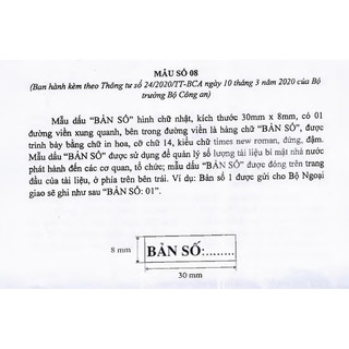 Con dấu "BẢN SỐ" (Theo thông tư số 24/2020/TT-BCA)
