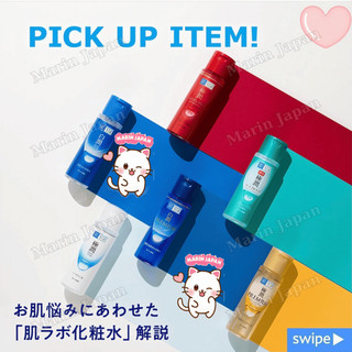 (Đủ Bill, Chuẩn Auth) Nước Hoa Hồng Hada Labo