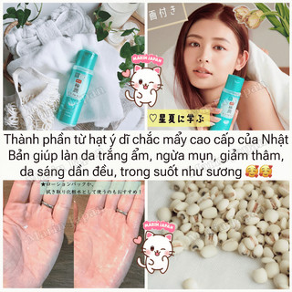 (Đủ Bill, Chuẩn Auth) Nước Hoa Hồng Hada Labo