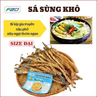 Sá sùng nấu phở 200g loại đặc biệt - sá sùng khô cỡ đại, con to dày. sá sùng nha trang nấu phở