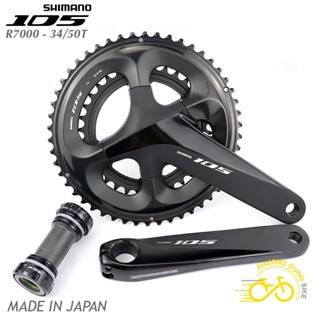 Đùi đĩa (Giò dĩa) rỗng xe đạp SHIMANO 105 R7000 34-50T - Hàng chính hãng